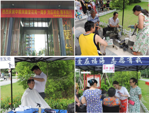 UC截圖20181026170701.png